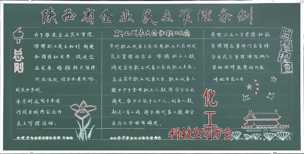 優(yōu)秀獎 化工科技公司分會(1).png