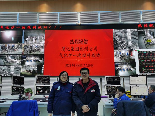 2021年1月4日，渭化集團(tuán)彬州公司氣化爐原始開車一次投料成功，在控制室與師傅劉秋榮合影留念.jpg